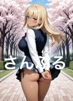 山羊様 リクエスト 2点 まとめ商品