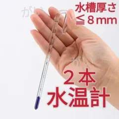 2026年最新】ada サーモメーターの人気アイテム - メルカリ