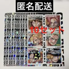 最強ジャンプ 5月号 付録 ワンピース ホロステッカー 10枚セット
