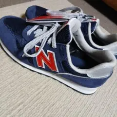 新品未使用ニューバランス373 23.5センチ　ネイビー