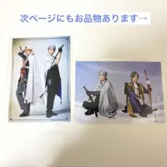 刀ミュ 夜半 ランブロ 戦闘 長義 国広 伯仲