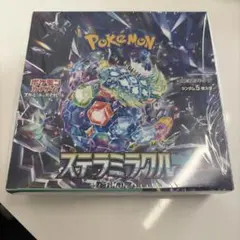 BOX】 ステラミラクル 新品 ポケセン産 シュリンク、納品書付き - メルカリ