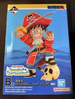 ドラゴンボール一番くじ 三点セット