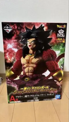 スーパードラゴンボールヒーローズ 超サイヤ人4ゴジータ A賞　一番くじ