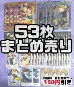 【A232】　高峯翠　中国　ポラロイド　まとめ売り　あんスタ　星燦　星動