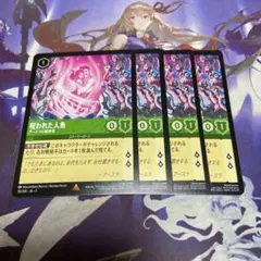 ぽこた様 リクエスト 2点 まとめ商品