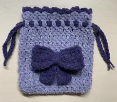 編み物　ハンドメイド　プリンセスモール　リボン巾着　ポーチ　小物入れ　推し活　紫