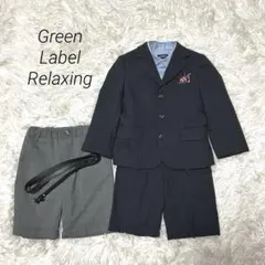 Green Label Relaxing フォーマルスーツ　6点セット　110