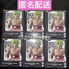 【6体セット】ドラゴンボール　フィギュア　ブロリーⅡ