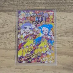 リング4だん エターナルアニマルビビアンチィ サイン