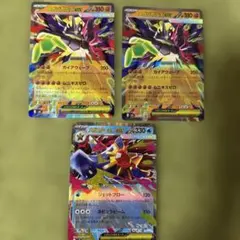 メガジガルデex RR メガスターミexRRムニキスゼロ