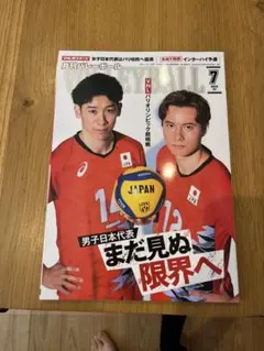 Item thumbnail for item f5242ab2-5a9d-46b9-a16a-a8e110746b26