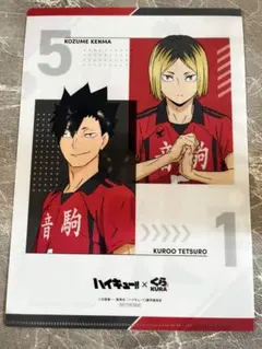 ハイキュー!! クリアファイルセット　くら寿司