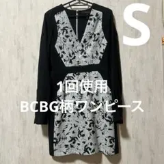 1回使用❤️BCBGマックスアズリア　柄ワンピース Sサイズ　バイカラー　美人百花
