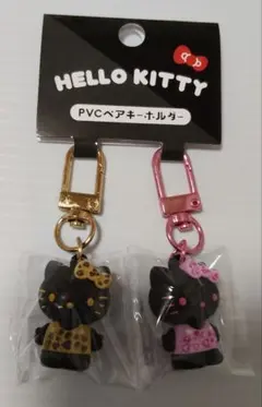 ハローキティ PVCペアキーホルダー ヒョウ柄ブラック