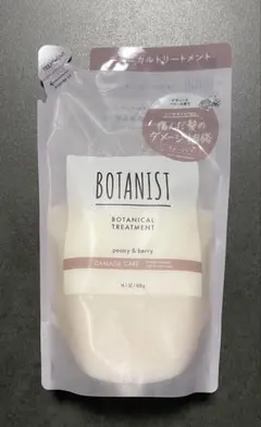 【新品】BOTANIST ボタニカル トリートメント 400g 詰替え