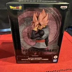 【フィギュア】ドラゴンボール　ゴクウブラック　スーパーサイヤ人ロゼ