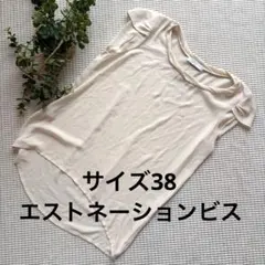 ❤️ESTNATIONbis/半袖ブラウス/ベージュ/エストネーションビス/涼しげのサムネイル