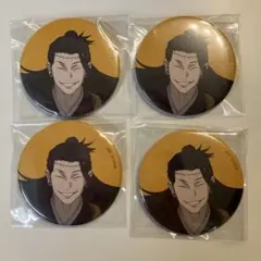 呪術廻戦 アニメーション展 渋谷事変 羂索 缶バッジ 4個セット①