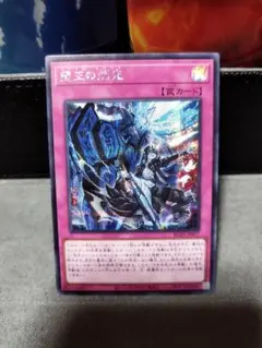 遊戯王　ドミナススパーク　シークレット　1枚　日版