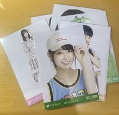 乃木坂46 生写真 阪口珠美 まとめ バスケコーデ ヨリ コンプ 干支 等