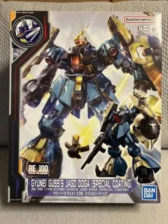 RE/100 ヤクトドーガ ギュネイ機 クェス機 MG ギラ・ドーガ - メルカリ