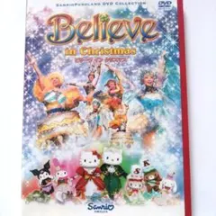 サンリオピューロランド/Believe in Christmas DVD - メルカリ