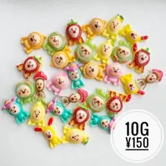 ラスト1点　こびとづかん ネイルパーツ｜10gセット｜ネイパ｜資材｜まとめ売り