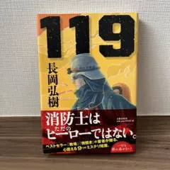 119
