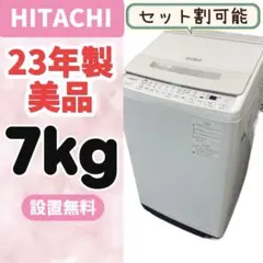 2026年最新】BW-V70Hの人気アイテム - メルカリ