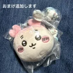 ちいかわもちもちフェイスマスコット2 古本屋 フィギュアキーホルダー2 モモンガ