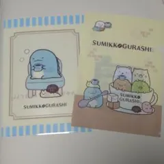 すみっコぐらし　クリアファイル