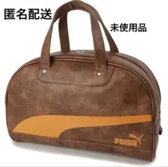 お値下げ！PUMA ボストンバッグ　ブラウン　人気！ 大きめ　旅行　合宿　正規品のサムネイル