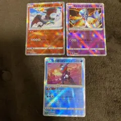 ポケカ　ポケモンカード　かがやくリザードン　ゲッコウガ　サーナイト　3点セット