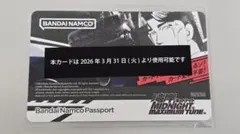 日本未入荷！バナパスポート 海外版 ICタグ 黒 湾岸ミッドナイト 湾岸ミッドナイト バナパスポート バナパス ICタグ - メルカリ