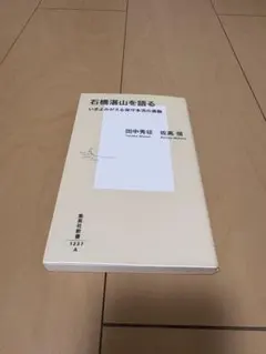 2026年最新】田中寿宝の人気アイテム - メルカリ