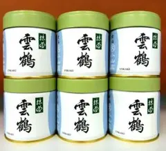 山政小山園 式部の昔30g缶 小倉山30g缶 さみどり30g缶各2個 合計6缶