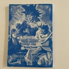 Item thumbnail for item 1a929f5d-18bc-4c60-8615-58200cdc3084