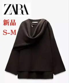 【新品・タグ付き】1.3万円 ZARA ザラ スカーフ付きショートニットコート