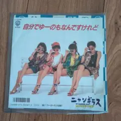 Item thumbnail for item 5713ffbd-b04a-43c3-8b55-8a9bc3d52f1d