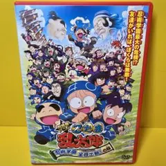 2025年最新】忍たま乱太郎 忍術学園 全員出動！の段の人気アイテム