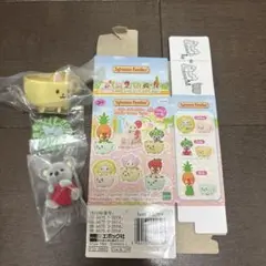 箱のみ みるくウサギコレクションbox イオン オンライン シルバニア