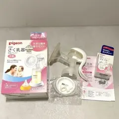 ピジョン 手動式母乳搾乳器＋フリーザーパックアダプター