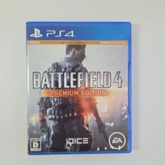 <PS4> バトルフィールド4 プレミアムエディション