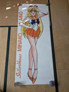 2025年最新】セーラームーン 等身大ポスターの人気アイテム - メルカリ