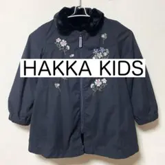 HAKKA KIDS ３ＷＡＹ　ボアブルゾンライナー付きフラワー刺しゅうアウター