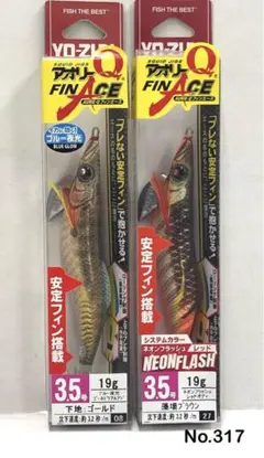 2026年最新】アオリーqエースの人気アイテム - メルカリ