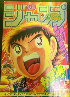 2026年最新】少年ジャンプ 1994の人気アイテム - メルカリ