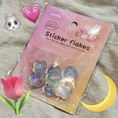 【新品、未開封】フレークシール おはじきキラキラアニマル