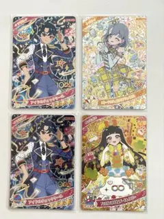 ひみつのアイプリ　アイプリカード　星4 すばる　える　つむぎ